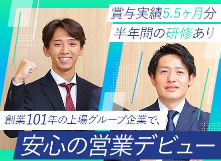 株式会社アベルコの求人情報