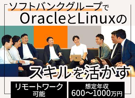 ＰＳソリューションズ株式会社の求人情報