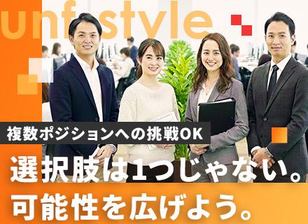 株式会社アンフ・スタイルの求人情報
