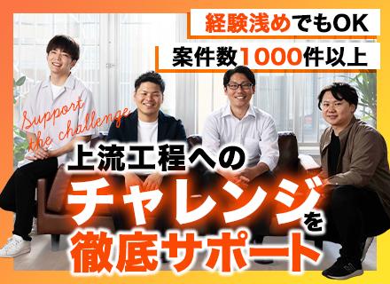 株式会社Good Labの求人情報
