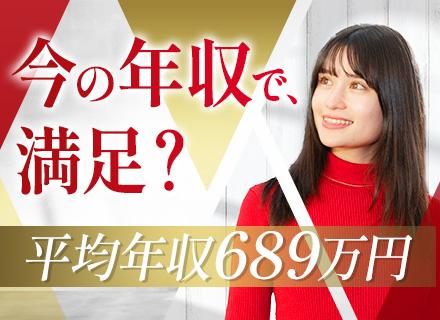 オックスフォードパートナーズ株式会社の求人情報