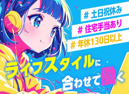 株式会社ミライルの求人情報