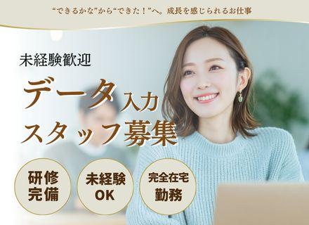 Apollon株式会社の求人情報