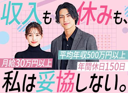 株式会社Ｂｉｌｌｉｏｎａｉｒｅの求人情報