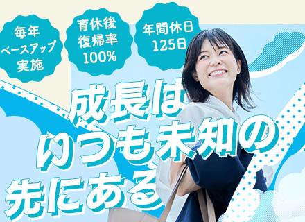 アイピーエス株式会社の求人情報