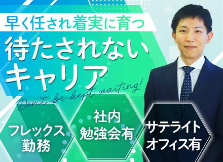 ＮＥＣフィールディング株式会社　ＨＲ戦略統括部の求人情報