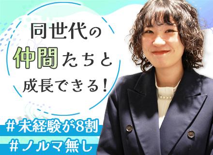 株式会社STAYGOLDの求人情報