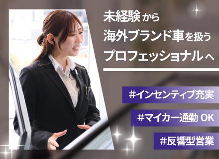 K. Sホールディングス株式会社／KVS株式会社／KWS株式会社／KJS株式会社【合同募集】の求人情報