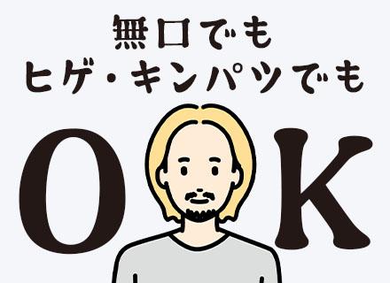 株式会社ＳＤベンディング　大阪営業部の求人情報