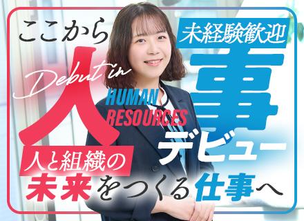 株式会社NECTの求人情報