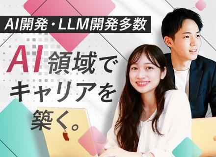 株式会社ＳＥＺＯの求人情報