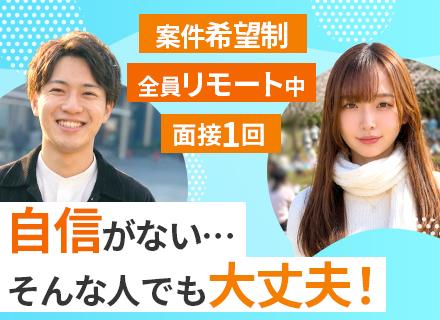 アワーズシップ株式会社の求人情報