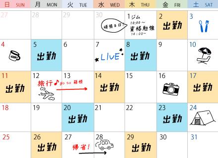 セントラル警備保障株式会社【東証プライム上場企業】の求人情報