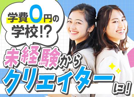 株式会社Ｌｉｆｅ　Ｐａｒｔｎｅｒｓの求人情報