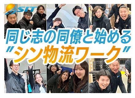 株式会社ＳＩＴの求人情報