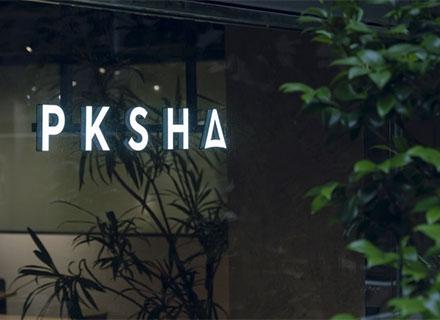 株式会社ＰＫＳＨＡＴｅｃｈｎｏｌｏｇｙの求人情報