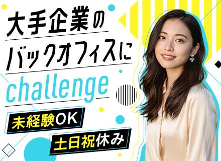 株式会社Ａｒｋの求人情報