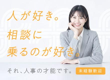 株式会社free movaの求人情報-00