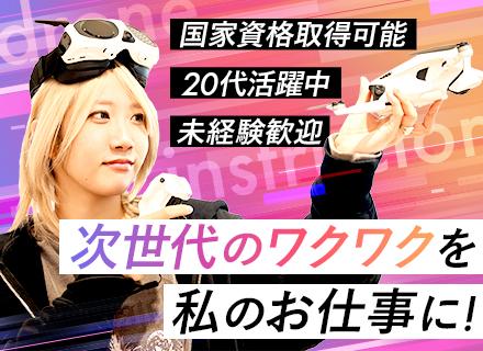 株式会社ハミングバードの求人情報
