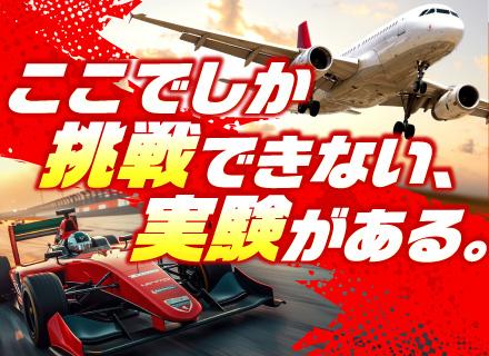 株式会社ビーネックステクノロジーズの求人情報