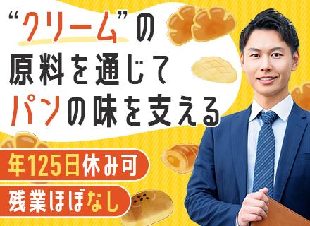 友栄食品興業株式会社/【購買事務】未経験OK■残業月10時間■8連休あり■フレックスあり■産育休の実績多数■大阪勤務■賞与年2回