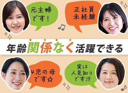 大同生命保険株式会社の求人情報