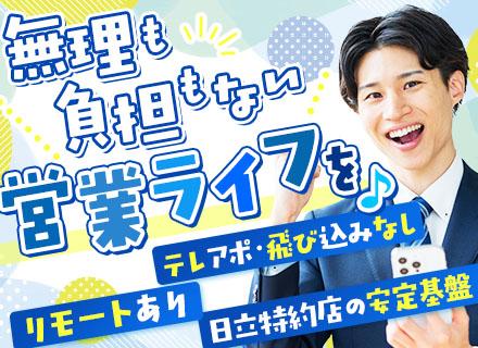 田島工業株式会社の求人情報