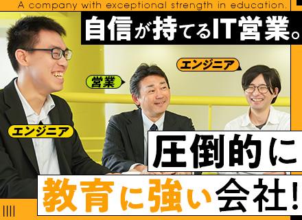 株式会社千手Softの求人情報