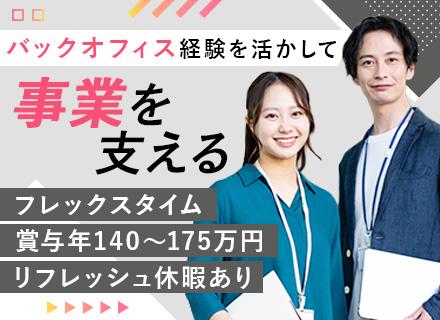 ＳＢクリエイティブ株式会社【ソフトバンクグループ】の求人情報