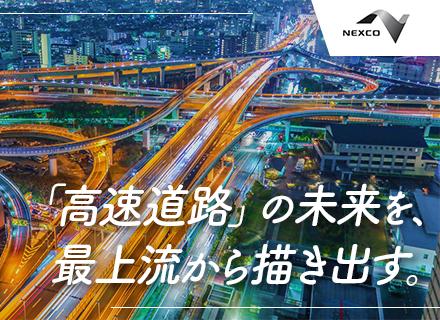 株式会社ＮＥＸＣＯシステムソリューションズの求人情報