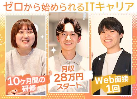 株式会社Ｃｌａｆｉｔ　Ｃｏｎｓｕｌｔｉｎｇの求人情報