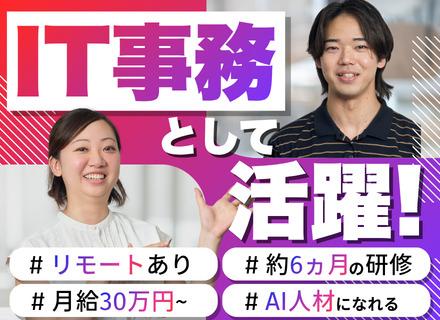 株式会社Nucoの求人情報