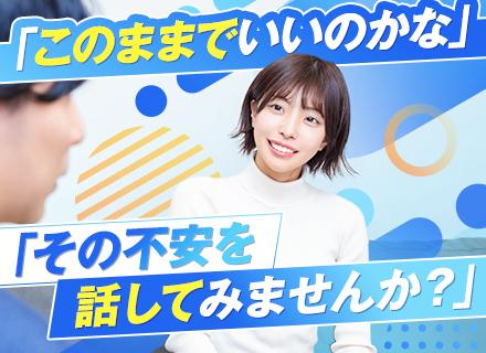 株式会社ONE WILLの求人情報