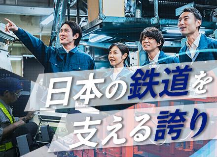 株式会社高萩自工/サポート事務/未経験OK/各種手当充実/年休120日/土日祝休/夜勤なし
