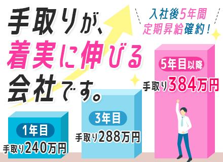 株式会社エスアイイー　【東京プロマーケット上場】/【ITサポート事務】未経験からIT業界へ｜平均年収517万円｜ホワイト企業認定｜年休134日｜リモートOK