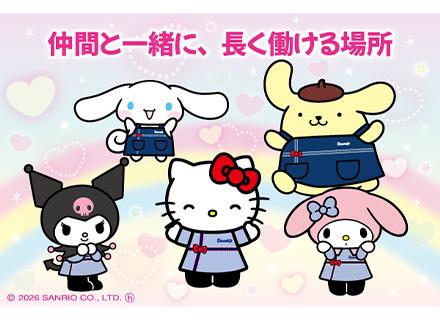 株式会社サンリオの求人情報