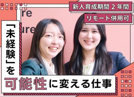 メットライフ生命保険株式会社　大阪都エイジェンシーオフィスの求人情報