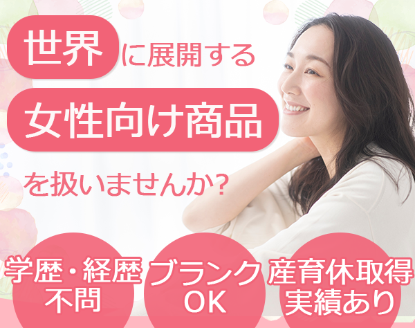 株式会社テラスハートジャパンの求人情報