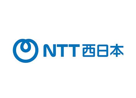 NTT西日本株式会社の求人情報