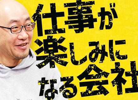 株式会社GORACREWの求人情報