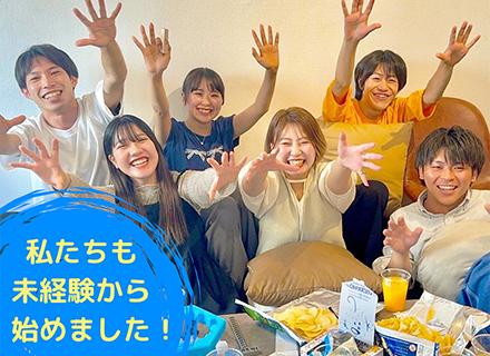 株式会社ＡＱＵＡの求人情報