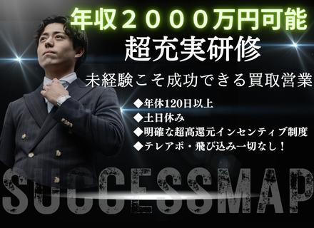 株式会社ケイタスプランの求人情報-00