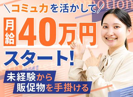 株式会社チューブライディングの求人情報