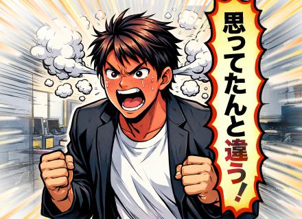 ウォータースタンド株式会社の求人情報