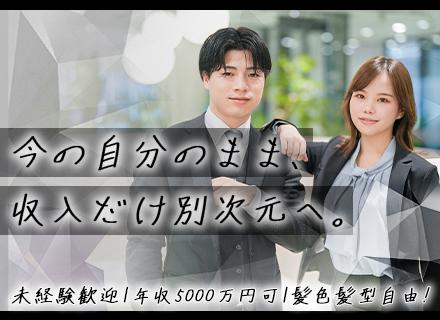 株式会社アスティの求人情報