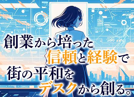 センチュリー株式会社の求人情報