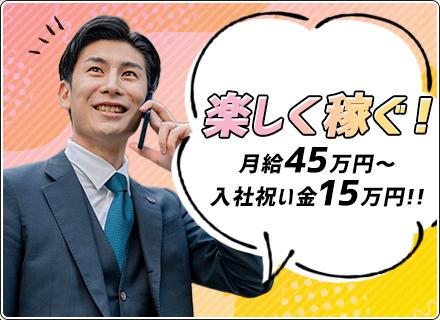 株式会社はぴねすの求人情報