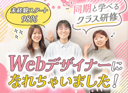 株式会社ｉサポートの求人情報