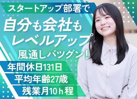 オールブルー株式会社の求人情報