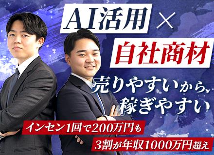 株式会社Ｔｅｃｌｏｃｋの求人情報